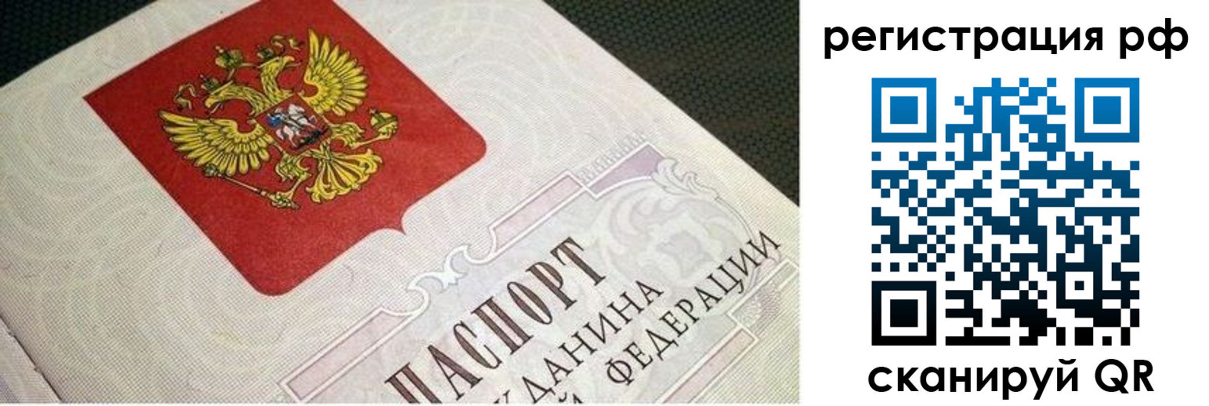 пропишу в квартире в Горячем Ключе
