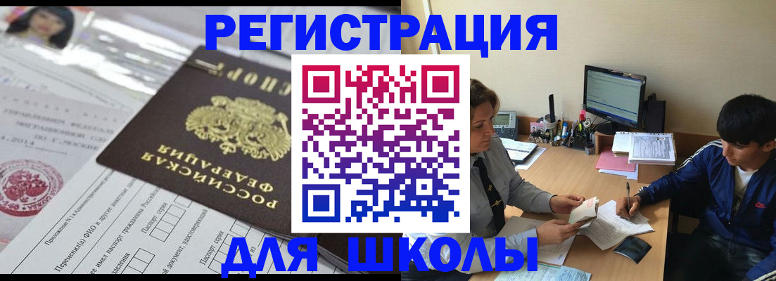 где прописаться в Горячем Ключе
