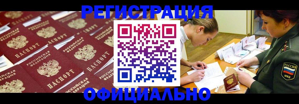 форма 3 в Горячем Ключе